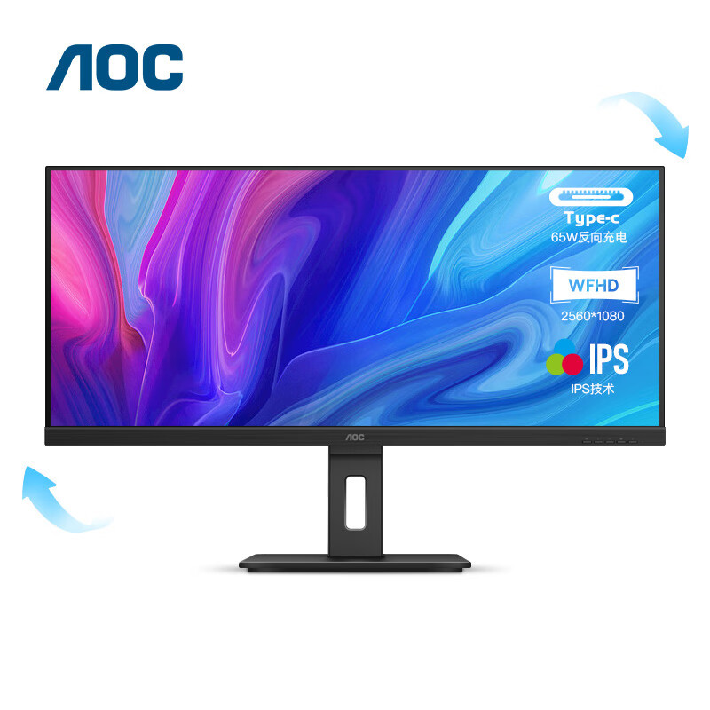 AOC Q34P2C IPS技术 123%sRGB色域 Type-C 65W反向充电 升降旋转电竟游戏显示器AOC显示器高清显示器吃鸡游戏显示器显示屏
