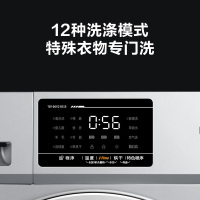 小天鹅(Little Swan)TD100V21DS5 大容量滚筒 干衣机 洗干一体机10公斤洗衣机 蒸汽烘干银色 变频