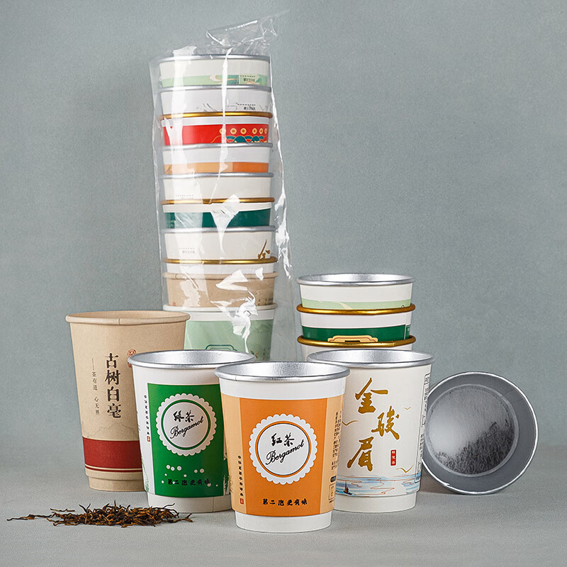 果兹(GUOZI)胖东来品质一次性茶杯自带茶叶杯中茶+礼红茶茉莉花纸杯泡茶隐茶