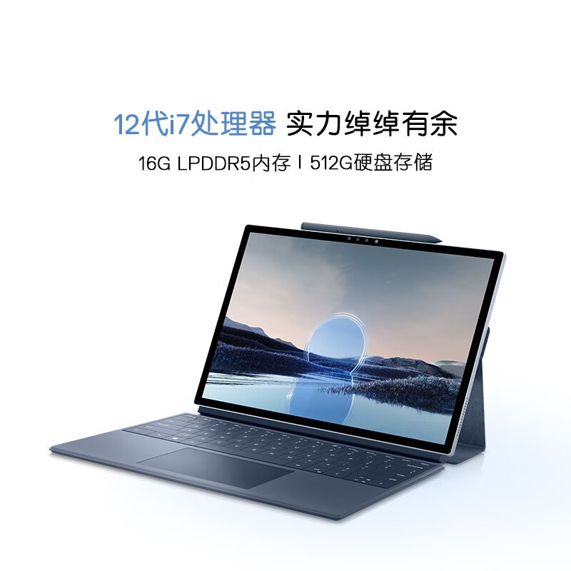 戴尔(DELL) XPS13 9315二合一 12代酷睿13英寸全面屏配蓝牙触控笔超轻薄笔记本电脑 1805TS i7-1250U 16G 512 2.8K触控屏 官方标配