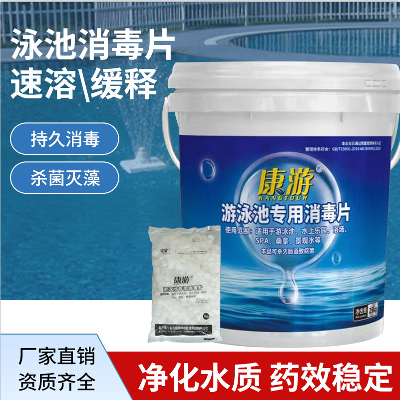 康游KANGTOUR强力去污多功能高效环保家用清洗剂深层清洁不伤表面