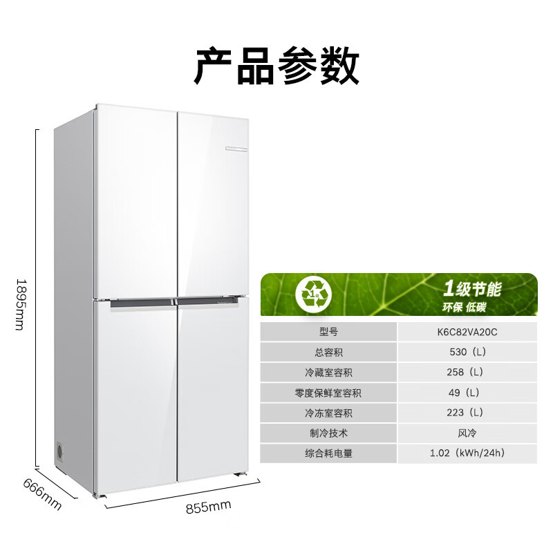 博世活氧版十字门冰箱K6C82VA20C