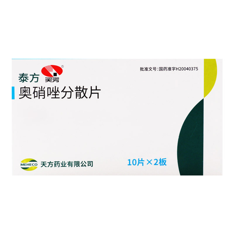 泰方 奥硝唑分散片 0.25g*10片*2板/盒