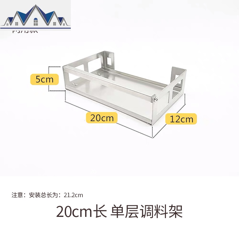 免打孔 304不锈钢厨房置物架调料架壁挂式碗碟筷沥水调味品酱油瓶 三维工匠高清大图