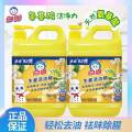 白猫洗洁精生姜1kg实惠正品去油易冲洗温和氨基酸家用厨房洗碗液