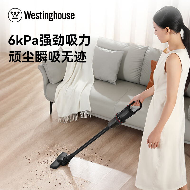 西屋(WESTINGHOUSE)无线手持吸尘器100W(有刷电机)WXC-42A高清大图