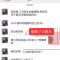 壹度sh滚轮美白瘦腿霜少女秘密瘦腿瘦脸紧肤霜瘦肚子去肌肉腿 Mos咖啡霜美白瘦身正品一盒