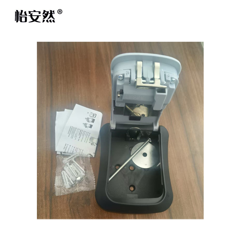 怡安然 密码钥匙盒 94*115*40mm 个高清大图