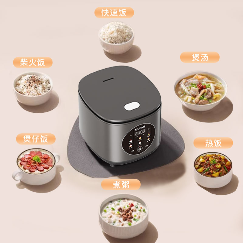 UURMI电饭煲3L不粘涂层内胆微电脑控制支持预约3-6人适用底盘加热设计高清大图
