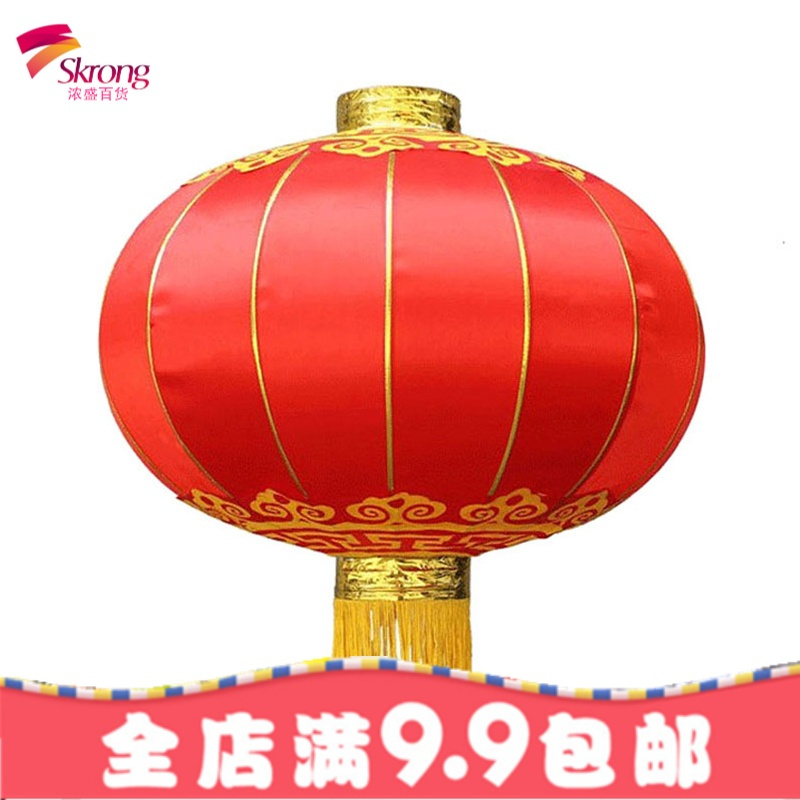 婚庆新年节庆日装饰灯笼户外防水防晒大红铁口植绒绸缎布广告印字