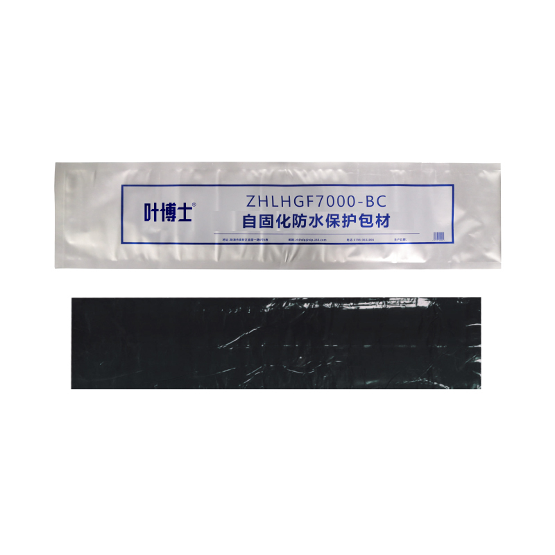 叶博士 自固化防水保护包材 ZHLHGF7000-BC 3片/包 计价单位:片高清大图