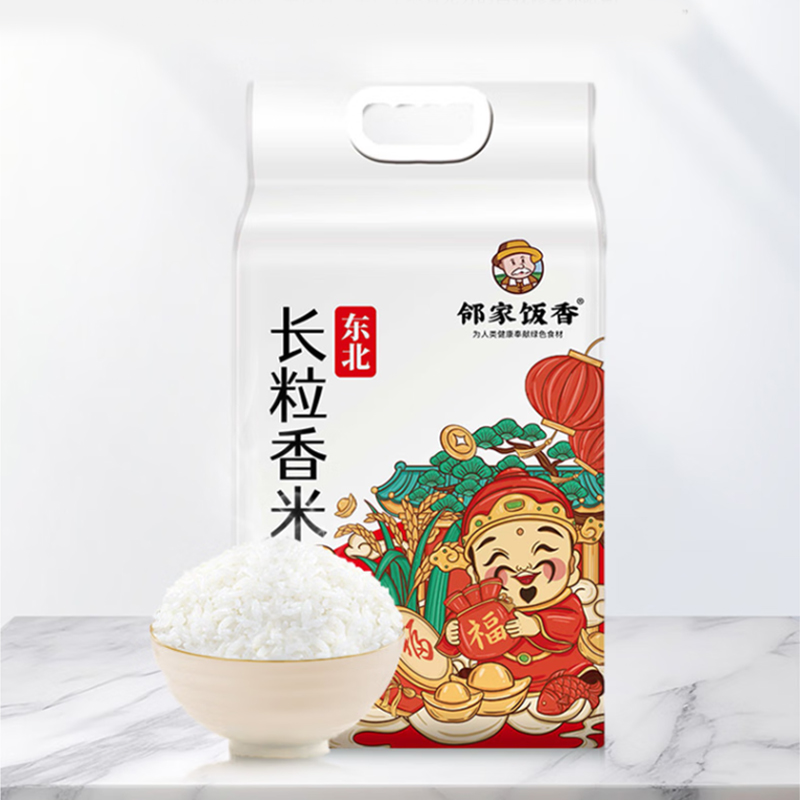 邻家饭香 东北大米 长粒香米2.5kg/袋 真空双层包装 LJFX59