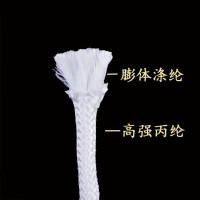 谐晟 丙纶尼龙绳 晾衣绳编织绳货车捆绑绳耐磨帐篷绳装饰绳 8mm 100米 SD1250 1条