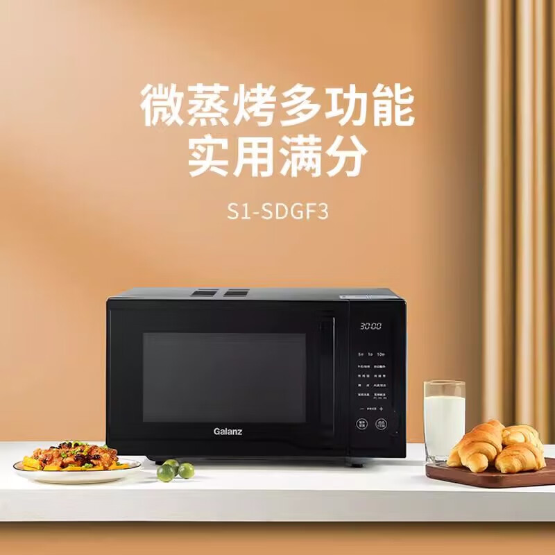 格兰仕(Galanz) 微波炉烤箱一体机 家用23升平板式 智能菜单新款S1-SDGF3!高清大图