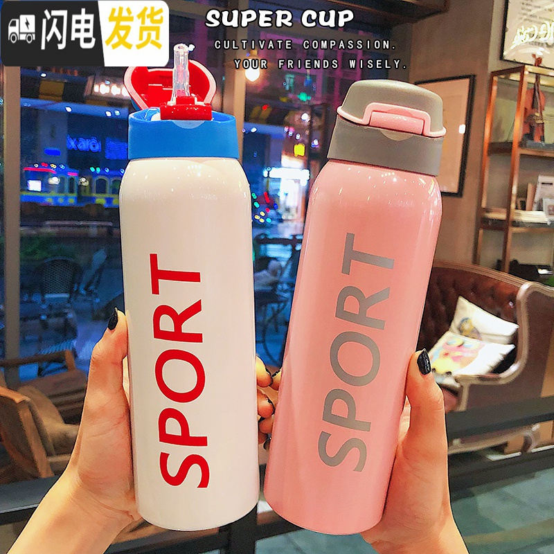 三维工匠美式sport户外运动不锈钢保温杯杯暖热瓶