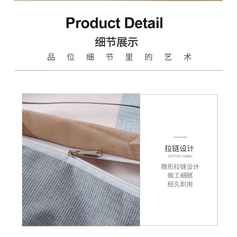 红豆家纺HODO-悦棉套件-格瑞 HDJ25240026高清大图