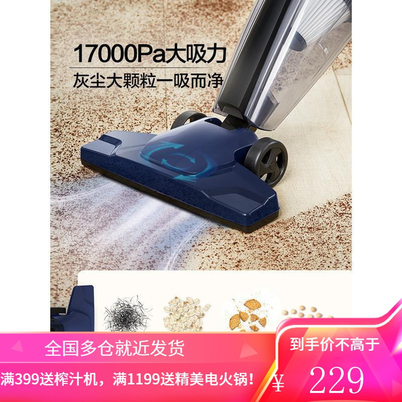 苏泊尔吸尘器家用小型手持猫毛吸尘器车载大力吸强力大功率吸尘机 深蓝色