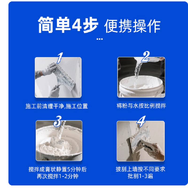 腻子粉墙专用防水腻子15KG