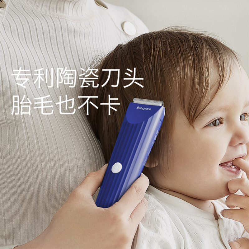 babycare婴儿理发器电动宝宝剃头器剪发器儿童理发剪电推剪低音防水理发器 维尔粉