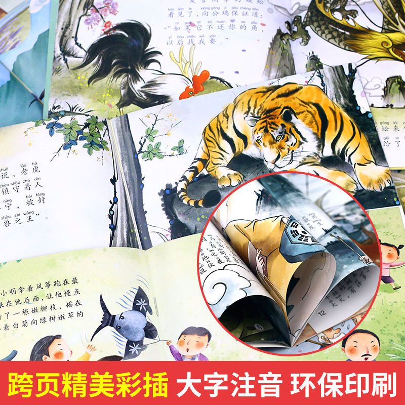 120册宝宝睡前绘本故事书幼儿园早教启蒙读物0-2-3-6岁亲子阅读书 安全认知小绘本10册[无拼音]