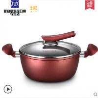 金娘子(JINNIANGZI)邦仕尼六件套装锅组套装不粘锅炒锅汤锅煎锅电磁炉通用无油烟