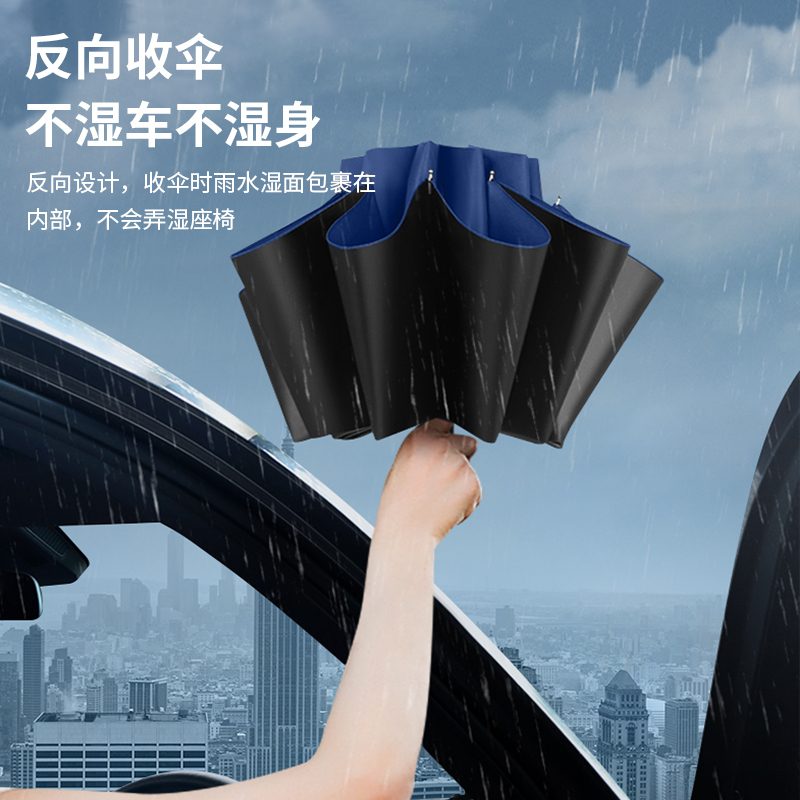 大号超大雨伞男女三人双人晴雨两用伞加大加固学生折叠加厚遮阳伞
