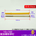 加长小鱼塑料膨胀管螺丝螺栓配自攻螺钉套装6mm8mm10mm_4 直径m10*长度160mm【100套】 默认尺寸