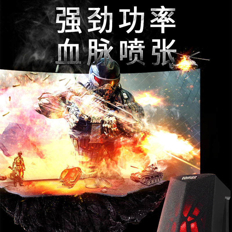 EDIFIER/漫步者 蓝牙音响 X2