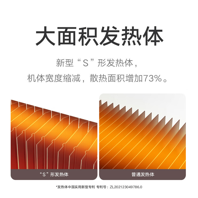米家 小米超薄踢脚线 电暖器取暖器 石墨烯速热 7cm超薄 全屋对流取暖 电暖气 IPX4防水 无极变频恒温