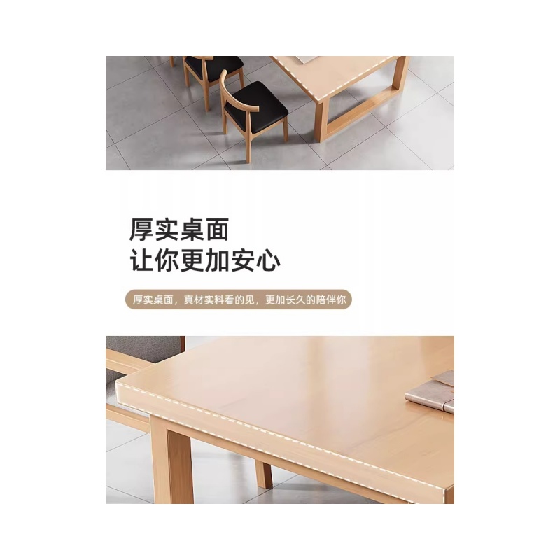 铭思达 会议桌 阅读桌高清大图