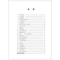正版现货 2019春 小学语文 补充习题 六年级下册 苏教版 义务教育课程标准实验教科书 语文补充习题6年级下册 江