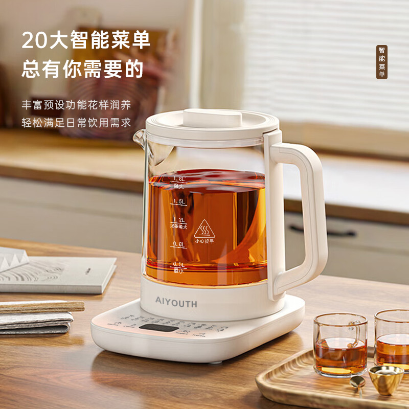 艾青春(AIYOUth)1.8L分体养生壶 AI-YSH518白色热水壶电水壶煲水壶花茶壶高清大图