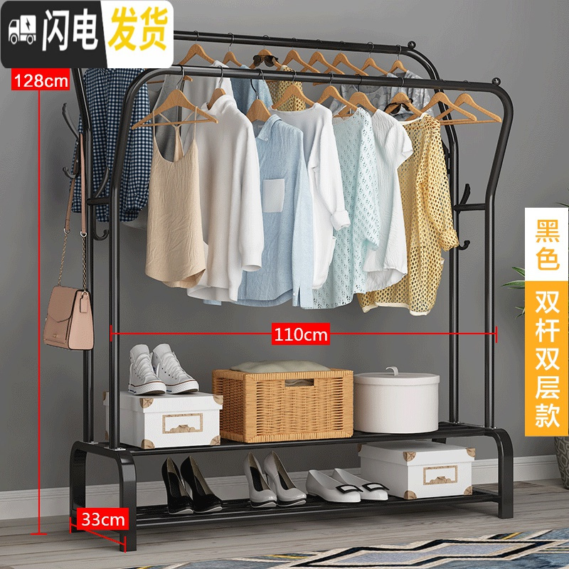 三维工匠晾衣架落地家用室内挂衣架折叠晒衣架简易阳台卧室挂衣服架子_722高清大图