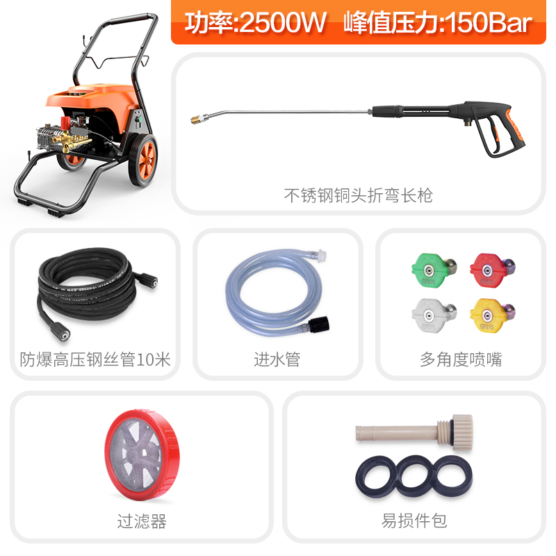 亿力YILI 高压洗车机商用工业用大功率多功能清洗机洗车店工业专用汽车用品YLQ9125G