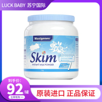 澳洲进口美可卓脱脂蓝妹子成人奶粉高钙蓝胖子青少年中老年学生成人孕妇牛奶粉1kg/罐[邮税免费][保税直发]