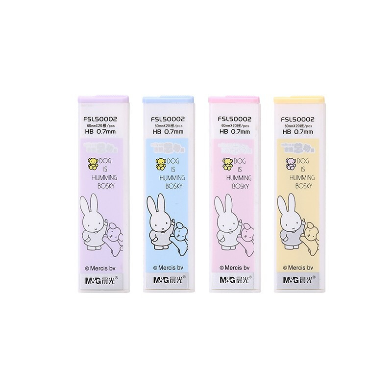 晨光FSL50002自动铅笔笔芯活动铅铅芯 HB 0.7mm 50盒装