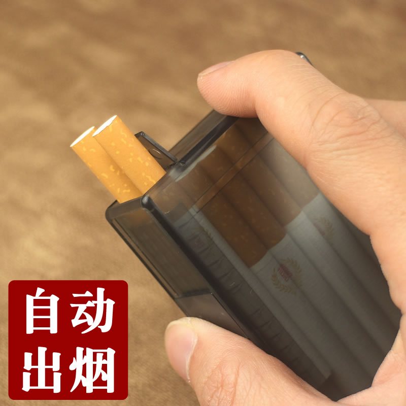 烟盒20支男士烟盒自动弹出烟20支创意个性烟夹密封防潮高档简约时尚