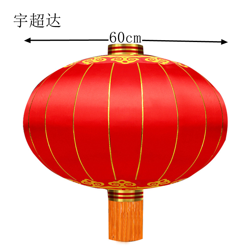 宇超达 铁口灯笼 100# 个