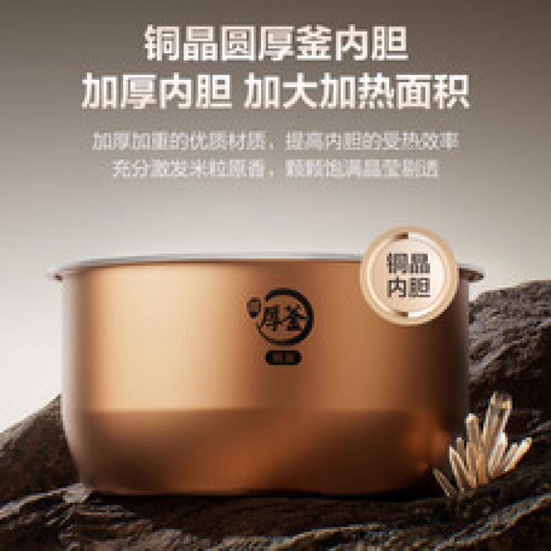 苏泊尔新一代小快电饭煲 4升家用大容量1-8人 电饭锅煮饭锅 智能IH加热铜晶精铁内胆F40X83高清大图