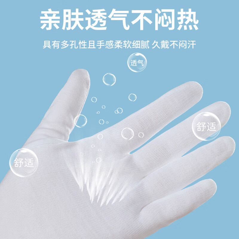 谐晟 白色棉加厚透气礼仪手套 劳保作业白手套检阅表演手套 均码高清大图