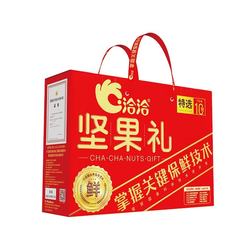 洽洽年货大礼包坚果特选组合装