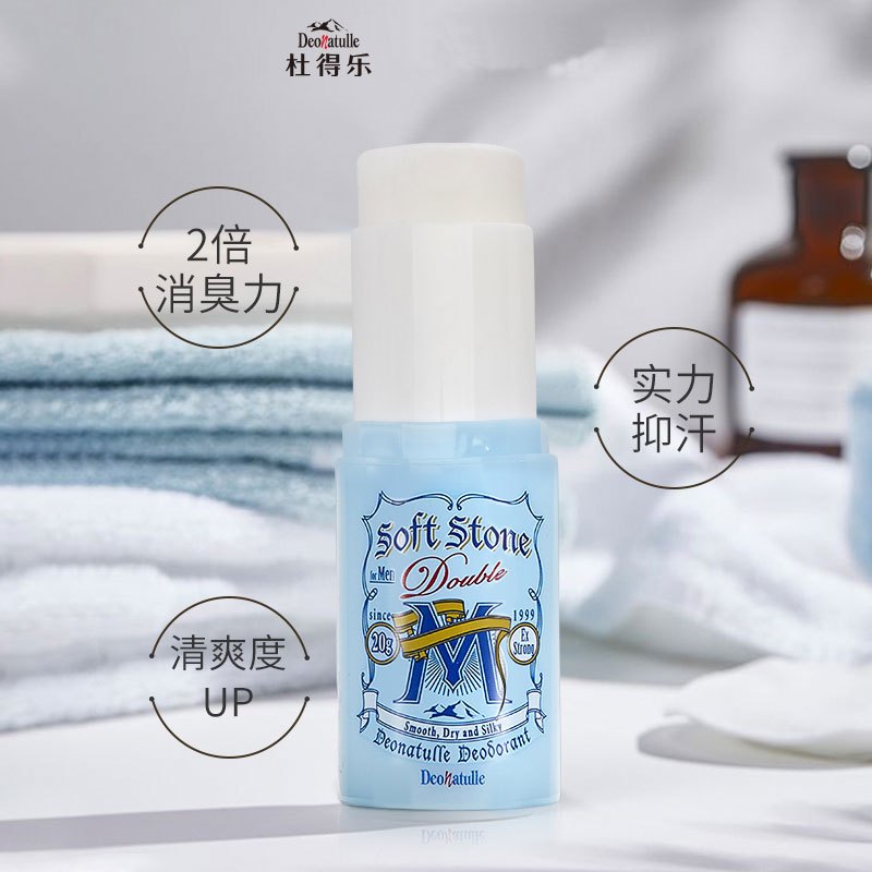 日本进口Deonatulle杜得乐男士净味止汗膏消臭石20g止汗露石滚珠高清大图