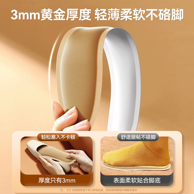 [补贴10%]自发热鞋垫女暖脚贴免充电自加热冬可行走男暖足贴暖脚底热垫家用高清大图