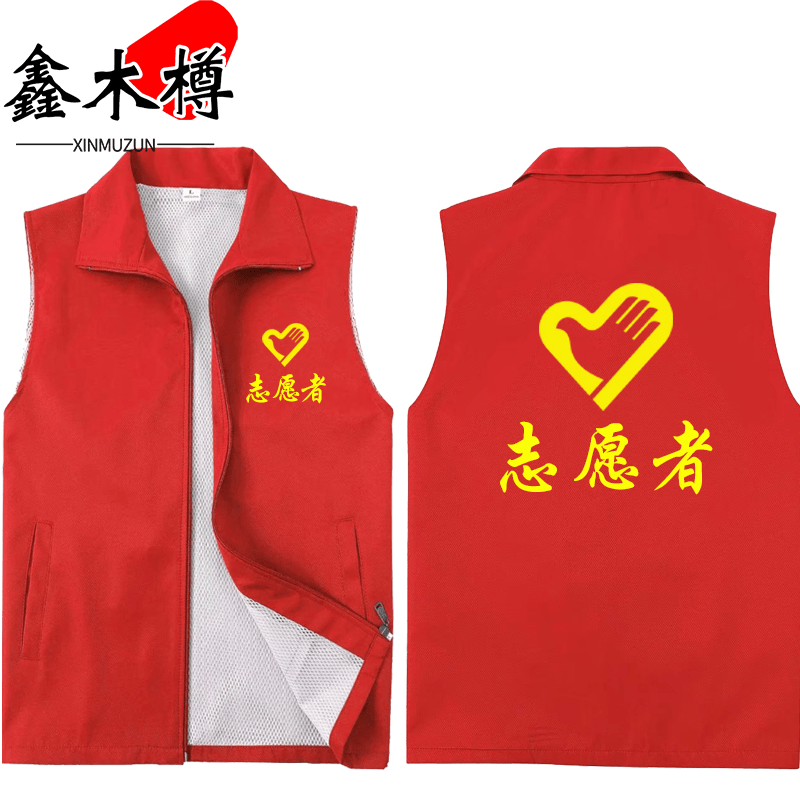 鑫木樽菱形格马甲M-4XL件高清大图