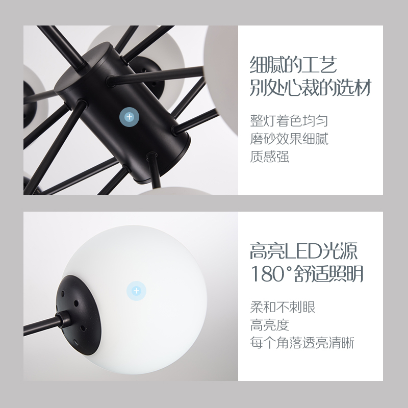 奥克斯(AUX) led吊灯客厅灯具套餐北欧简约魔豆分子灯家用卧室书房大灯创意轻奢网红餐厅灯饰
