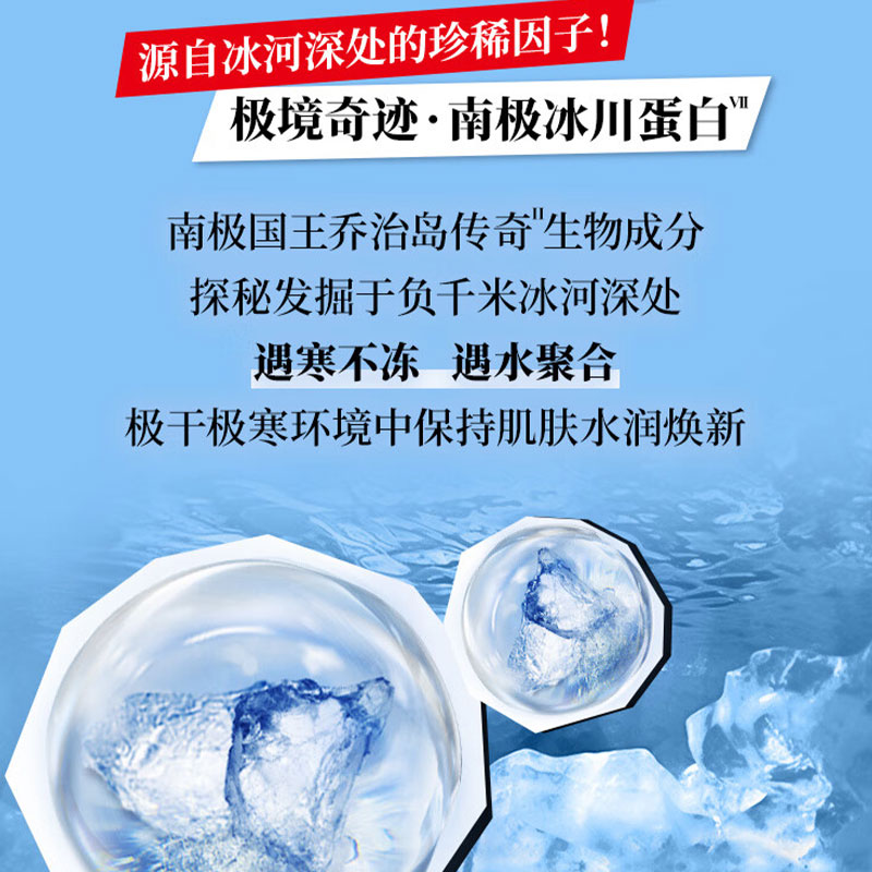 科颜氏(Kiehl’s)高保湿面霜50ml高清大图