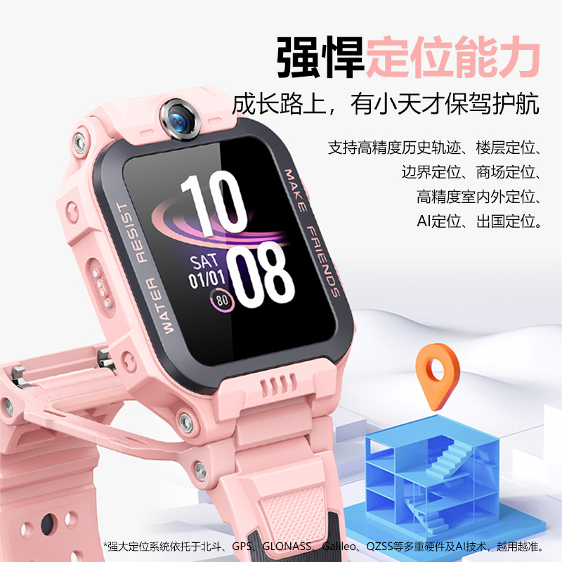 [官方正品]小天才儿童电话手表Z6Pro天境蓝防水GPS定位智能手表学生儿童移动联通电信4G视频拍照前后双摄手表男女孩高清大图