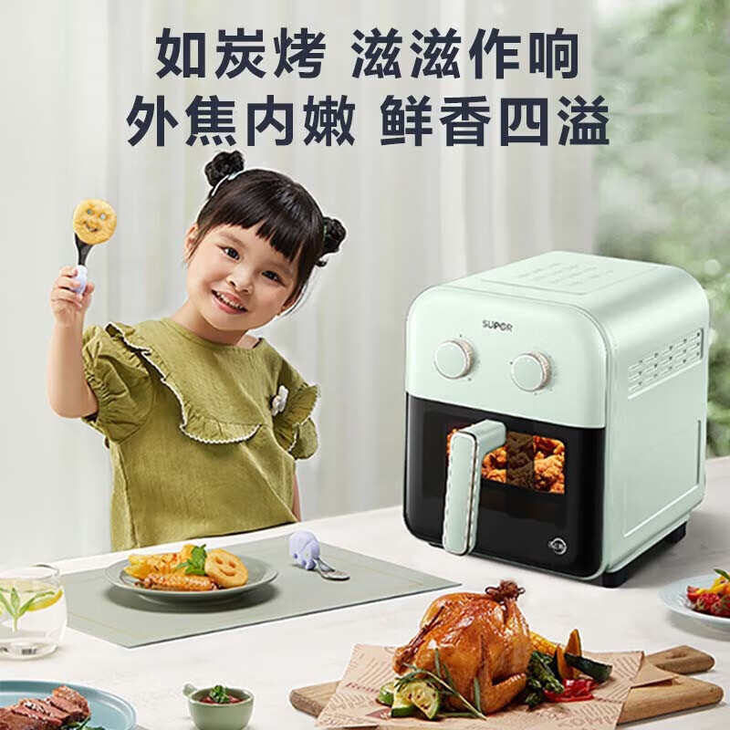 苏泊尔(SUPOR) 空气炸锅 可视窗口不用翻面家用多功能5升大容量可拆洗电炸锅免翻面远红外蒸汽嫩炸 KJ50D63高清大图