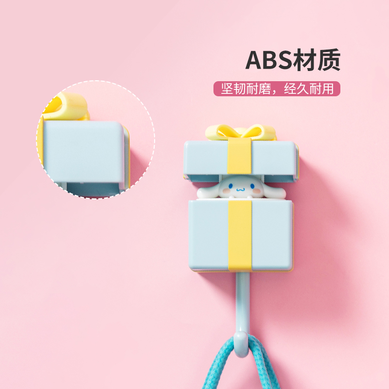 名创优品(miniso) 三丽鸥系列伸缩挂钩免打孔壁挂衣服置物架毛巾架子[Cinnamoroll]大耳狗高清大图