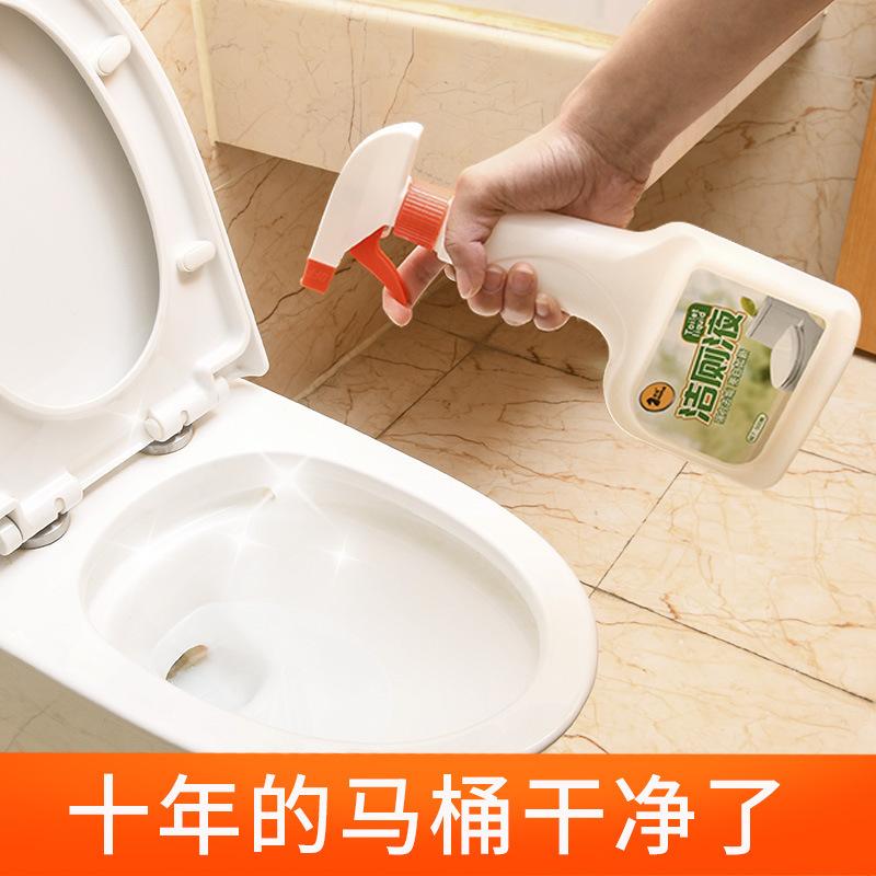 [1瓶]洁厕液家用卫生间瓷砖马桶厕所清洁剂洗厕剂洁厕灵除臭剂高清大图